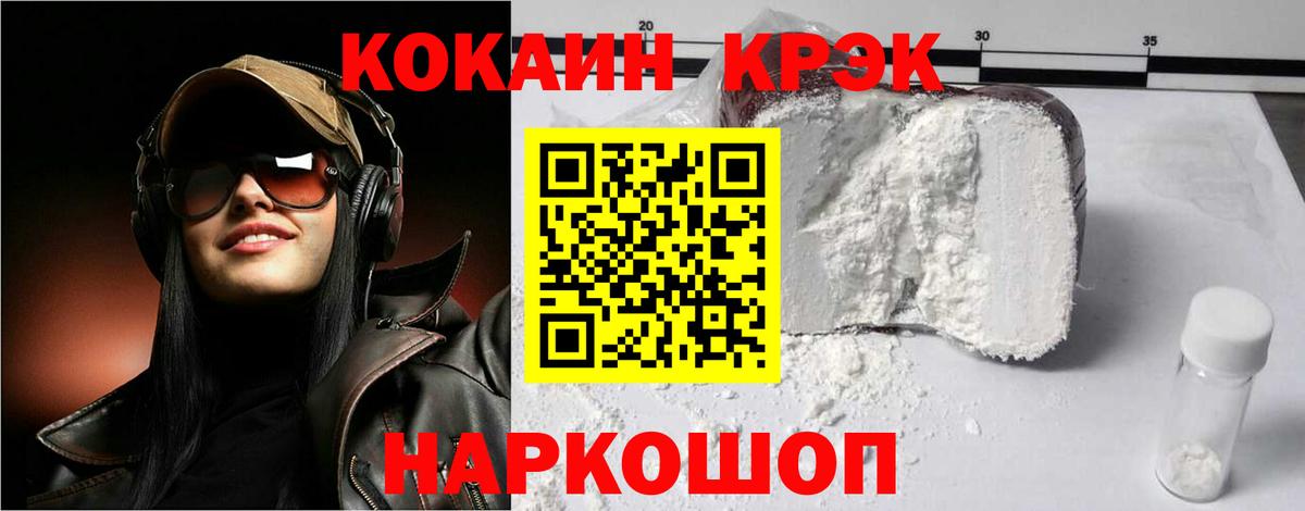 Кокаин Боливия Тамбов