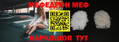 твердый Наро-Фоминск