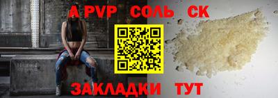 твердый Наро-Фоминск