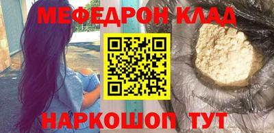 соль курить ск Нальчик