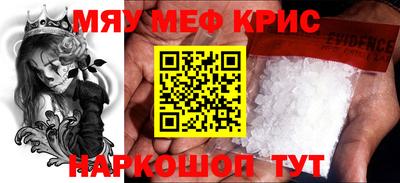 твердый Наро-Фоминск