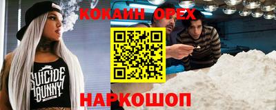 соль курить ск Нальчик
