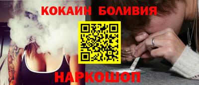твердый Наро-Фоминск