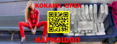 соль курить ск Нальчик