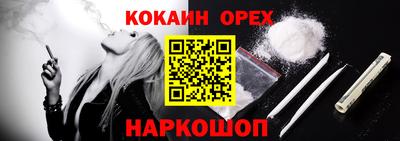 соль курить ск Нальчик