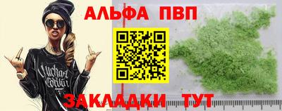 твердый Наро-Фоминск