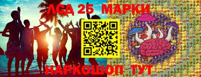 PSILOCYBIN Нарткала