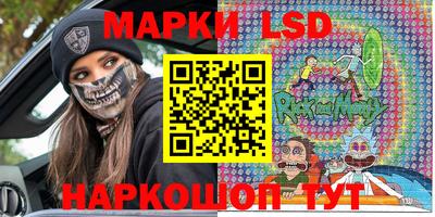 соль курить ск Нальчик