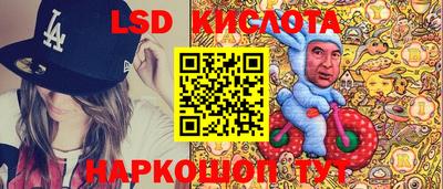 твердый Наро-Фоминск