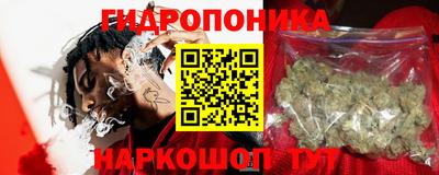 твердый Наро-Фоминск