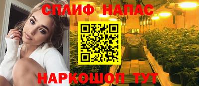 соль курить ск Нальчик