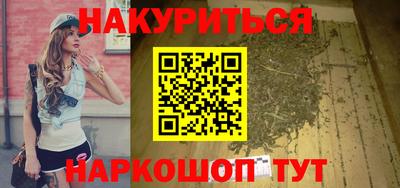твердый Наро-Фоминск