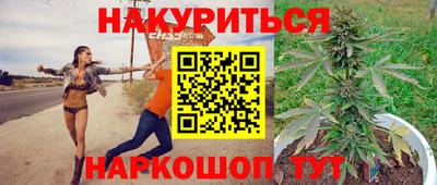 PSILOCYBIN Нарткала