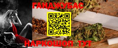 соль курить ск Нальчик