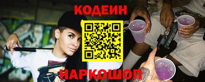 соль курить ск Нальчик