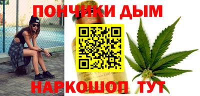 соль курить ск Нальчик