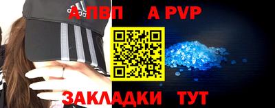 соль курить ск Нальчик