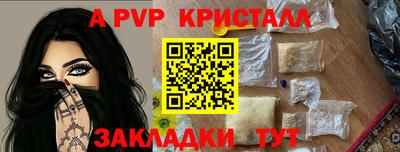 соль курить ск Нальчик
