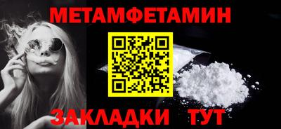 твердый Наро-Фоминск