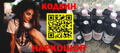 твердый Наро-Фоминск