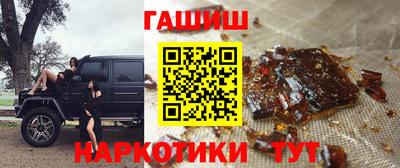 соль курить ск Нальчик