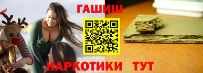 соль курить ск Нальчик