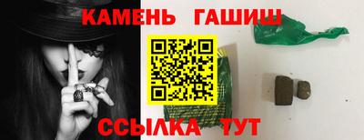 твердый Наро-Фоминск
