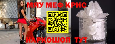 твердый Наро-Фоминск