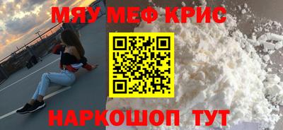 PSILOCYBIN Нарткала