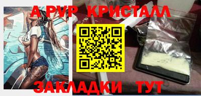 PSILOCYBIN Нарткала
