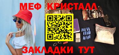 соль курить ск Нальчик