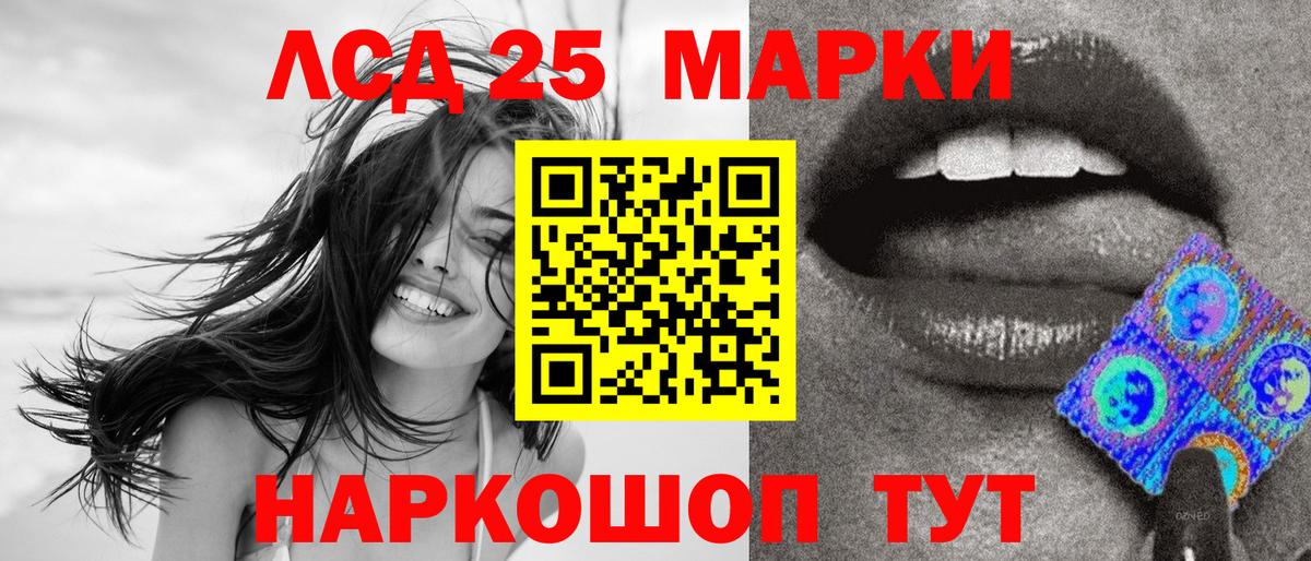 Тамбов  Марки NBOMe  Вход с VPN  Марки 25I-NBOMe 1,5мг  наркошоп  Марки 25I-NBOMe 1,5мг 