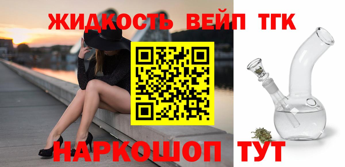 Тамбов  ТГК Wax  Вход с VPN 
